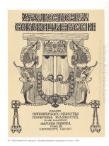 Illustration für die Zeitschrift Art Treasures Of Russia 1903