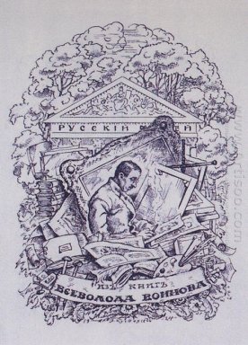 Des livres de Vsevolod Voïnov ex-libris 1924