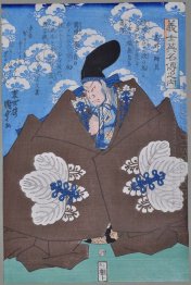 The famous Kabuki actor Takeda Harunobu (Takeda Shingen). From t