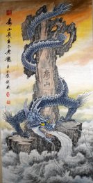 Dragon - Peinture chinoise