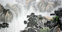 Moutain et cascade - Pubu - Peinture chinoise