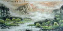 Waterfall - Chinese Painting