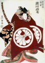 Rok? Segawa Vi Sebagai Tomoe-Gozen