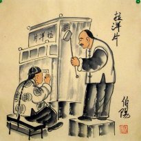 Old Beijing scene - Chinese Painting
