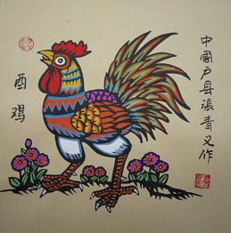 Zodiac&Chicken - Chinese Painting