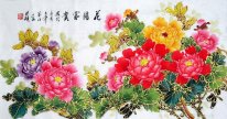 Pivoine-Fugui - Peinture chinoise