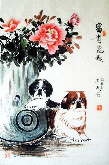 Chinese Dog Painting
