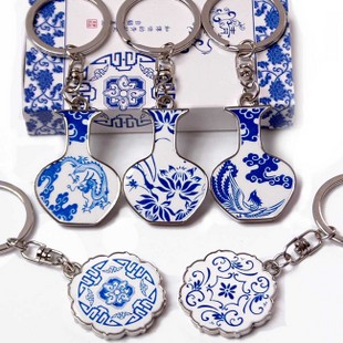 Schlüsselanhänger - Chinesisch Blau und Weiß
