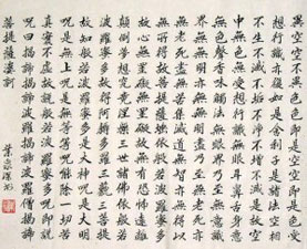 Chinese Kalligrafie op schilderijen